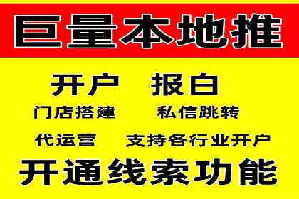 百度移动推广实战：案例分享移动营销策略